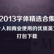 1786图片