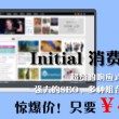 澳彩开奖结果官网下载挂牌查询