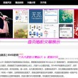 2020年正版四不像图第1期